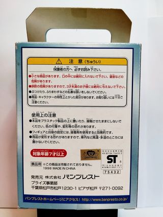 Great Mazinger Banpresto Toei Animation Collection