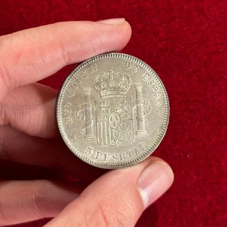 5 Pesetas Plata Alfonso XIII 1899 - Sin Circular