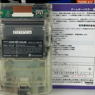 Nintendo Game Boy Color Clear Skeleton CGB-001