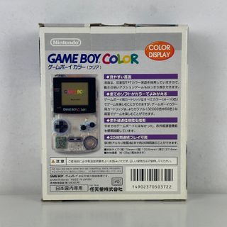 Nintendo Game Boy Color Clear Skeleton CGB-001