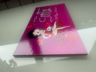 Cuadro de madera personalizado Sonia