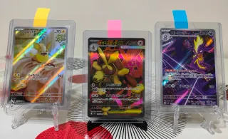 Carte Pokémon+raccoglitore+codici GCc+energia+gadg