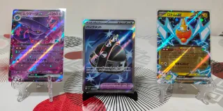 Carte Pokémon+raccoglitore+codici GCc+energia+gadg