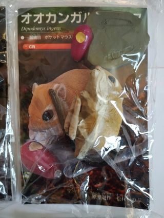 Kaiyodo Red Data Animals Set 12 Figure