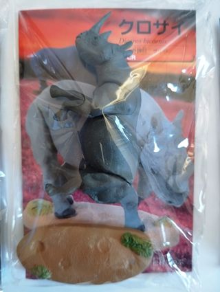 Kaiyodo Red Data Animals Set 12 Figure