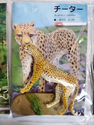 Kaiyodo Red Data Animals Set 12 Figure