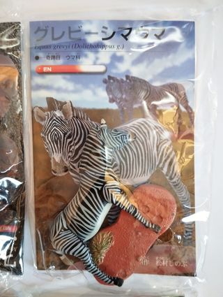 Kaiyodo Red Data Animals Set 12 Figure