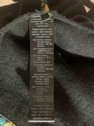 Giacca lana cotta Born to be wild