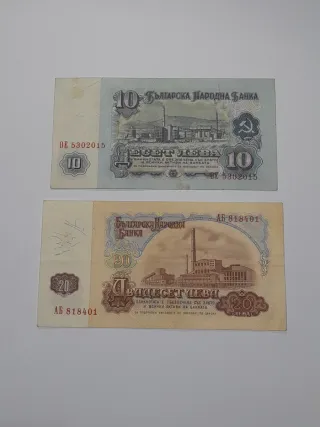 2 Billetes Bulgaria 1974. Muy bien estado.