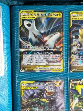 Cartas Pokémon Tag Team GX , EX