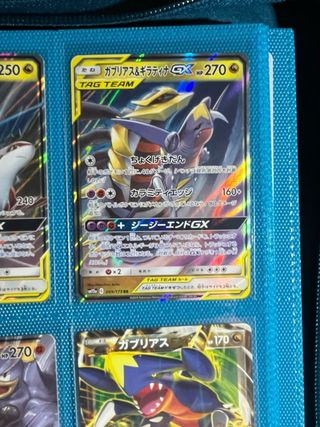 Cartas Pokémon Tag Team GX , EX