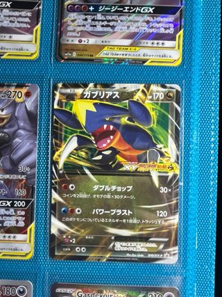 Cartas Pokémon Tag Team GX , EX
