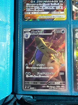 Cartas Pokémon Tag Team GX , EX