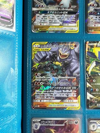 Cartas Pokémon Tag Team GX , EX