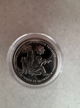 Moneda 10 Hryvnia Ucrania Policía Edición Limitada