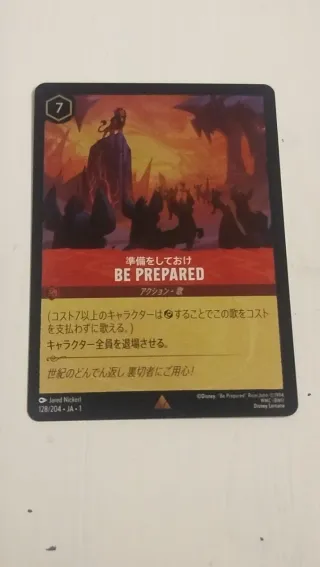 Lorcana - Be Prepared - FOIL - Giapponese