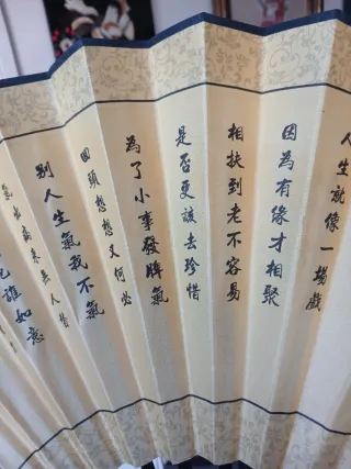 Gran abanico asiático de madera