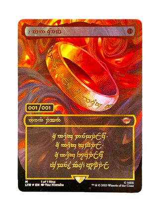 El Anillo Único 0 (Foil Elevado)