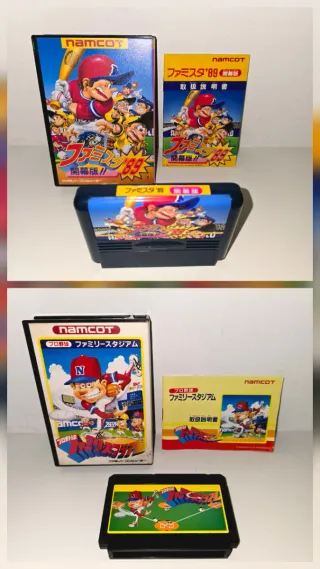 Lote 15 Juegos Nintendo Famicom Lote 1