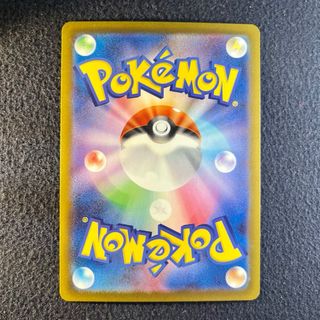 Pokemon Card: Dugtrio del Team Rocket (m2a 206)