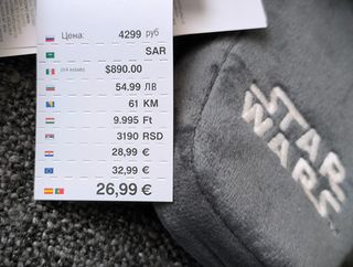 Pantuflas hombre The Mandalorian Talla 42 (NUEVAS)