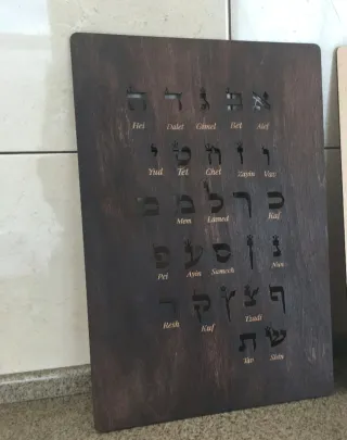 Tabla de madera con letras hebreas