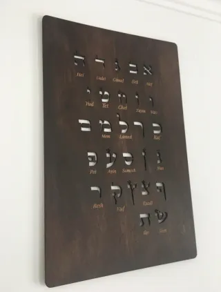 Tabla de madera con letras hebreas
