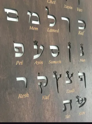 Tabla de madera con letras hebreas