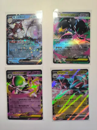 Pokémon EX (Coreano)