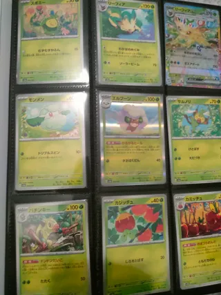 Set Evoluzioni Prismatiche completo - Jap