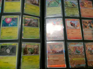 Set Evoluzioni Prismatiche completo - Jap