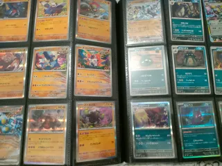 Set Evoluzioni Prismatiche completo - Jap