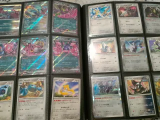 Set Evoluzioni Prismatiche completo - Jap