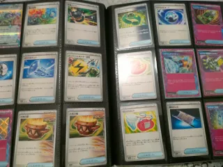 Set Evoluzioni Prismatiche completo - Jap