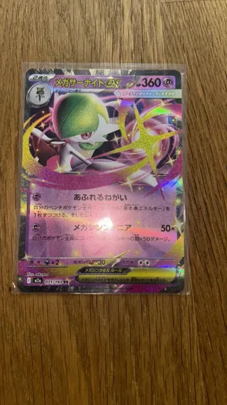 Carte Pokémon V, VMax ed ex prezzo in descrizione