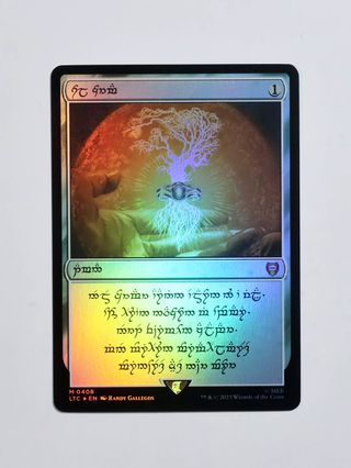 Sol Ring Magic The Gathering LTC