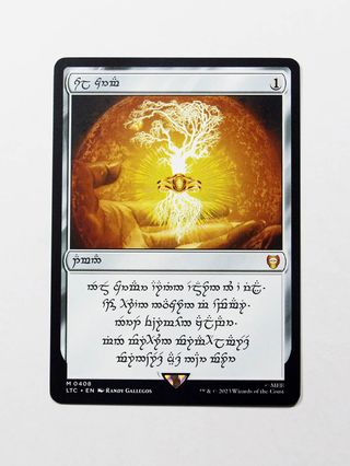 Sol Ring Magic The Gathering LTC