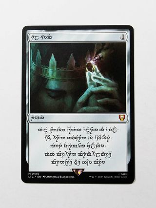 Sol Ring Magic The Gathering LTC