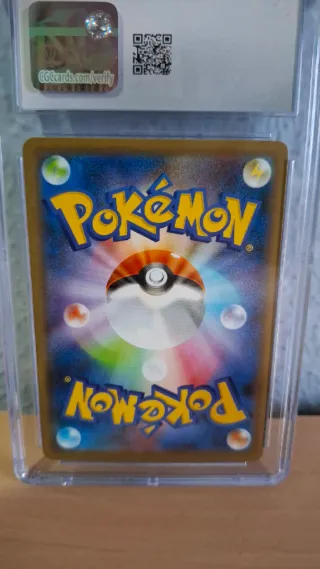 Lapras VMAX CGC 10 Shiny Star V Holo