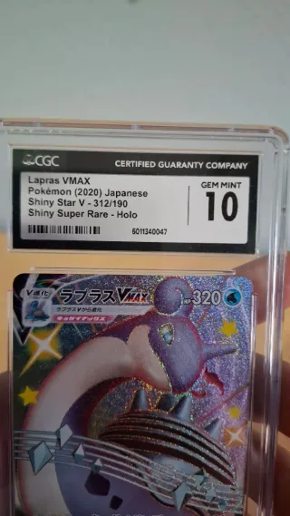 Lapras VMAX CGC 10 Shiny Star V Holo