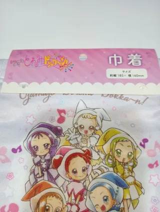 Ojamajo Doremi Dokka-n Pouch Bag #1 Bandai
