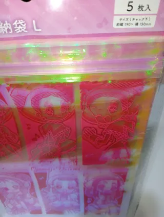 Ojamajo Doremi Dokka-n Zippered Storage Bag L