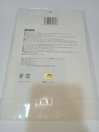 Ojamajo Doremi Dokka-n Zippered Storage Bag L