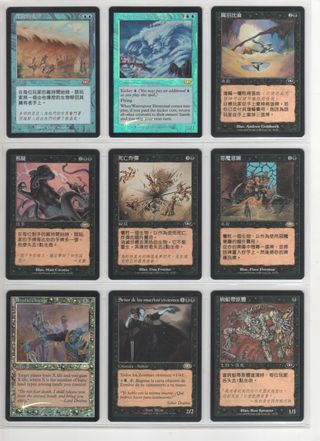 MAGIC THE GATHERING TRANSMIGRACIÓN PLANESHIFT 2001