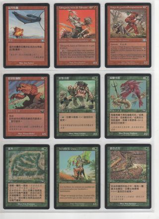 MAGIC THE GATHERING TRANSMIGRACIÓN PLANESHIFT 2001