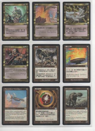 MAGIC THE GATHERING TRANSMIGRACIÓN PLANESHIFT 2001