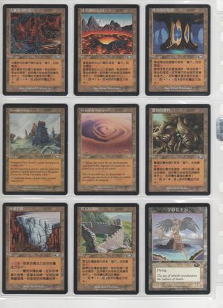 MAGIC THE GATHERING TRANSMIGRACIÓN PLANESHIFT 2001