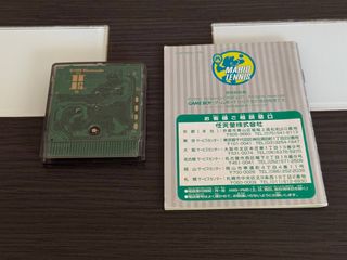 Mario Tennis - Game Boy Color - Japonés