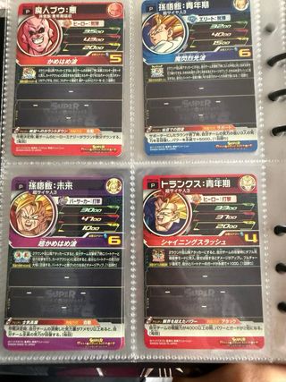 Super Dragon Ball Heroes Cartas Coleccionables