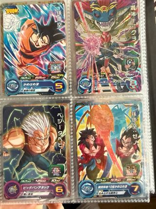 Super Dragon Ball Heroes Cartas Coleccionables